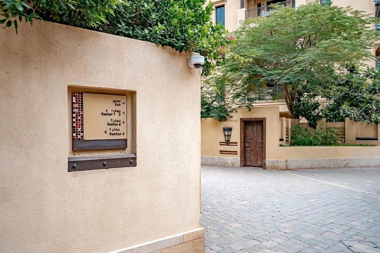 Apartment Higuests - Spacious Apt With Private Balcony In Old Town Dubai